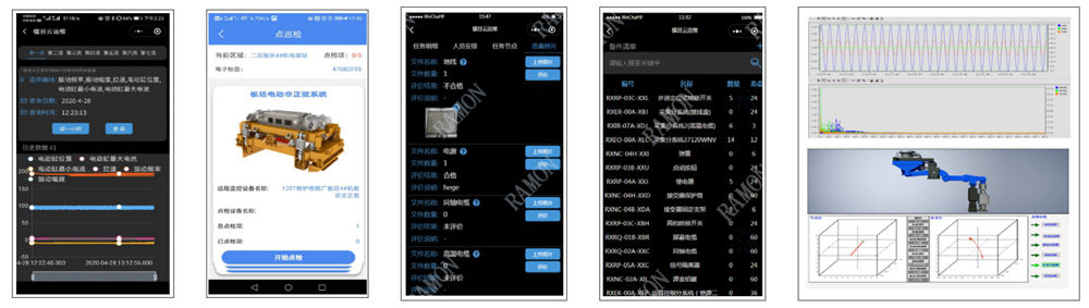 湖南鐳目科技有限公司